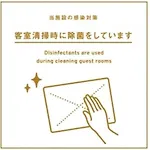 Hotel 1899 Tokyo - Vacation Stay 78654V